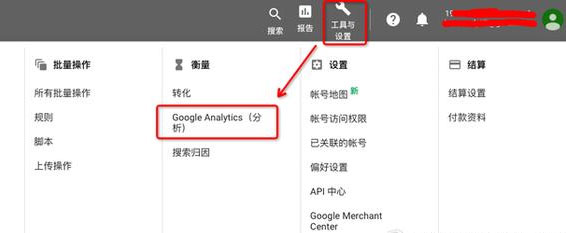 谷歌推广Google AdWords