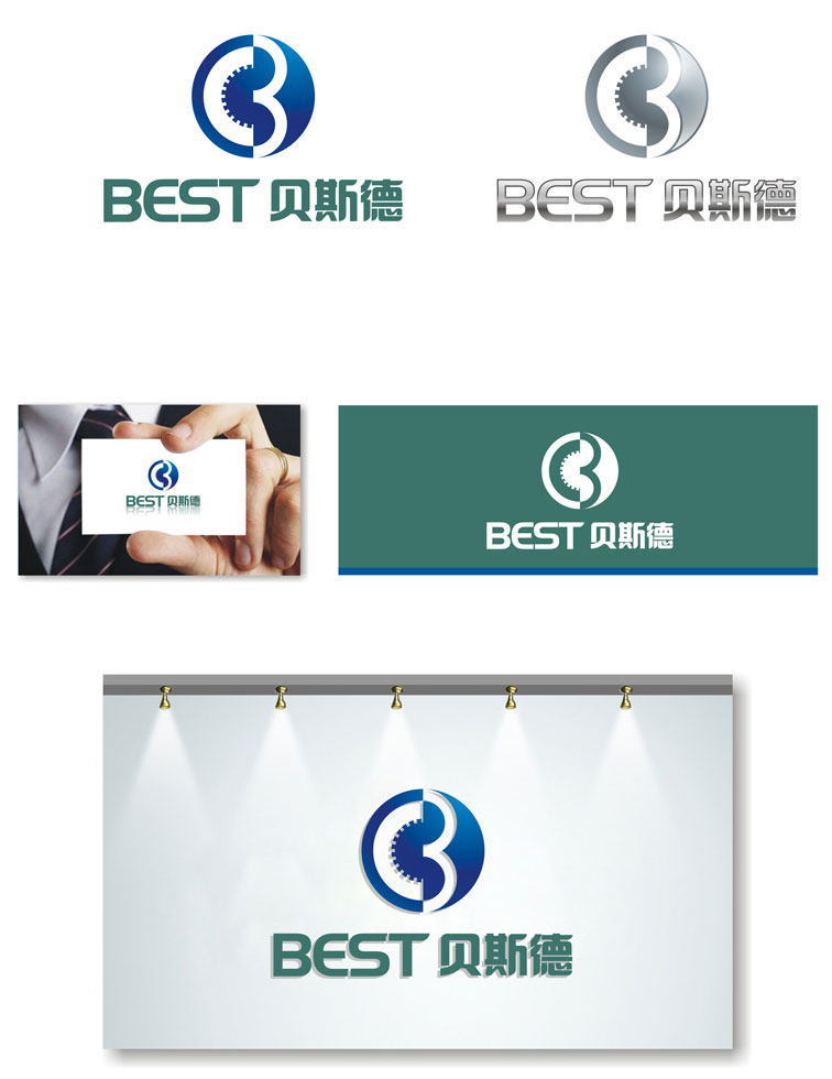 机械公司品牌VI设计,机械公司品牌LOGO设计