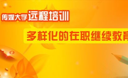传媒资源网站设计