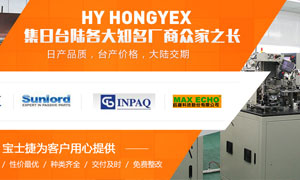 深圳市宝士捷电子科技有限公司网站设计