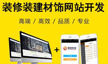 装修公司微信营销技巧分享