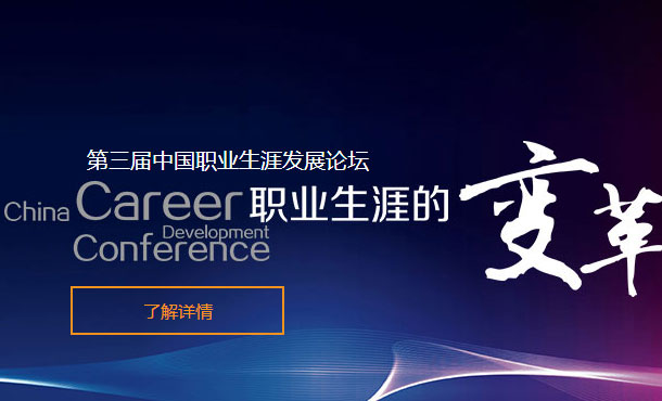 三元素设计教育培训学校网站设计