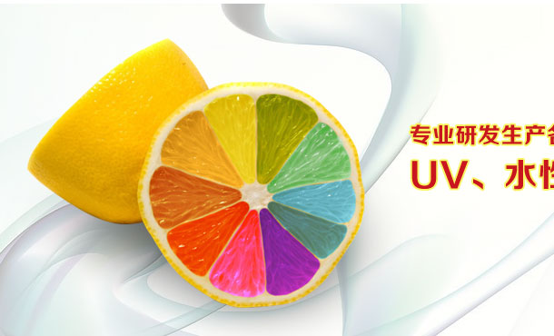 东莞市益邦油墨有限公司网站设计