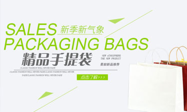 包装材料公司诚信通托管与旺铺装修设计
