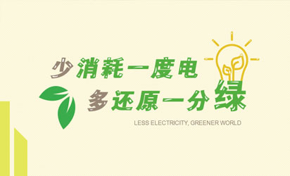 光电产品公司网站设计
