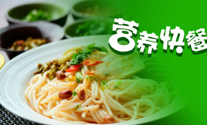 食品公司网站设计