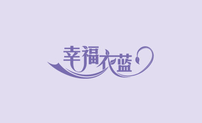 服装品牌VI设计的基本程序与原则