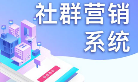 如何做QQ群营销?4种QQ群营销技巧