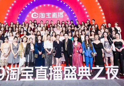 淘宝直播间的流量获取