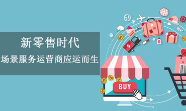 零售行业也需要微信小程序吗?