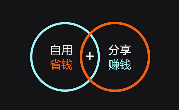 阿里、京东、拼多的社交电商是否值得做?2020或许是最好的进入时机!