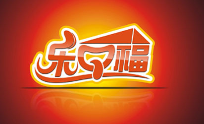 饮食餐饮品牌LOGO设计
